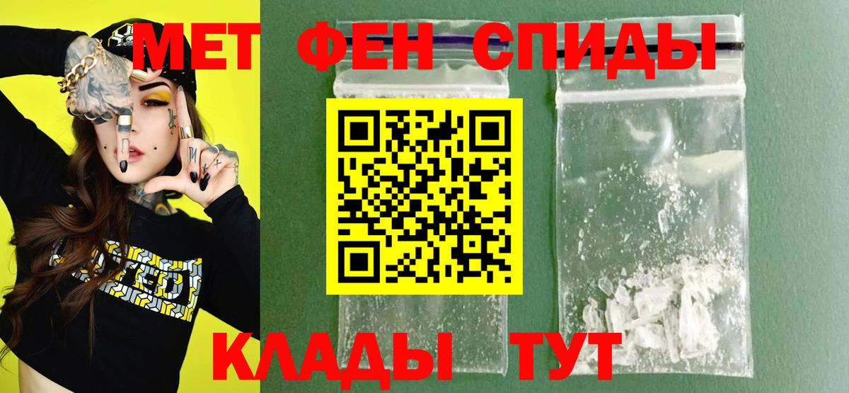 Майский  Амфетамин  АМФ  Вход с VPN  АМФЕТАМИН Розовый 