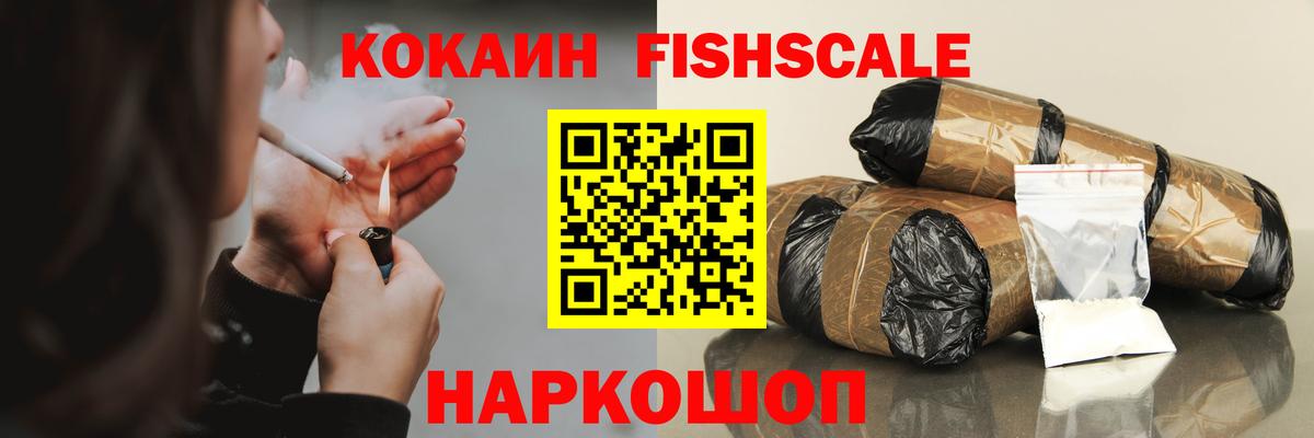 Кокаин Колумбийский  КОКАИН 99%  Майский  Вход с VPN 