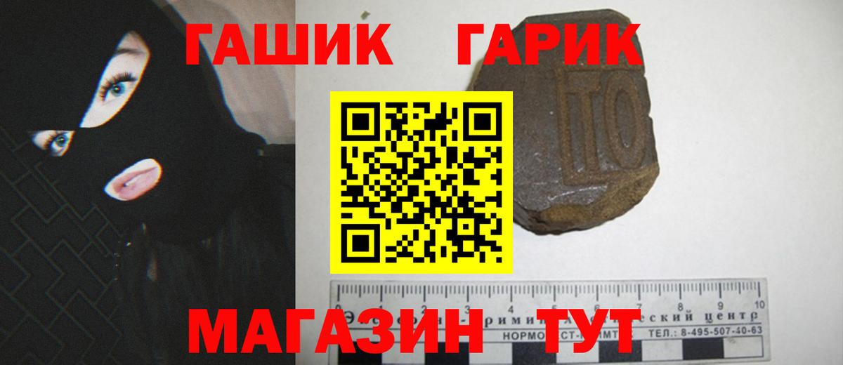 ГАШ Ice-O-Lator  ГАШ AMNESIA HAZE  Майский  Вход с VPN 