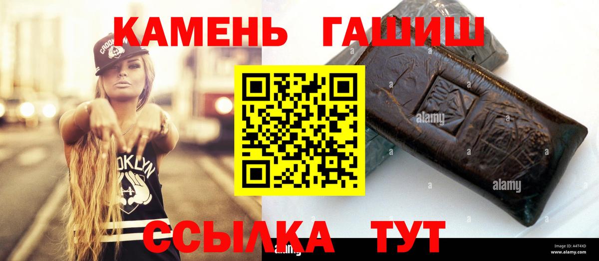 ГАШИШ гарик Майский