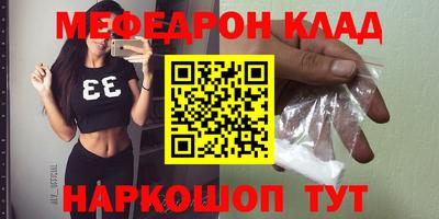 бошки Бузулук