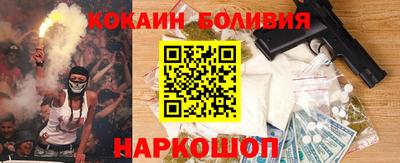 бошки Бузулук