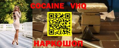 альфа пвп Будённовск