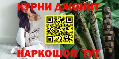 дистиллят марихуана Бугуруслан