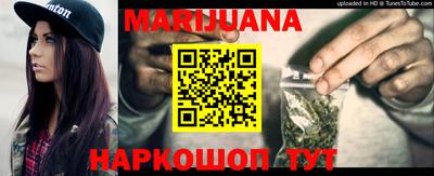бошки Бузулук