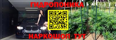 дистиллят марихуана Бугуруслан