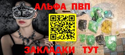дистиллят марихуана Бугуруслан