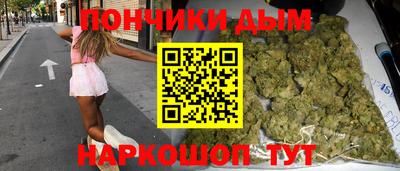 альфа пвп Будённовск