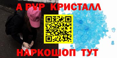 бошки Бузулук