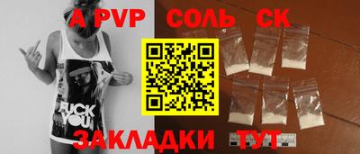 бошки Бузулук