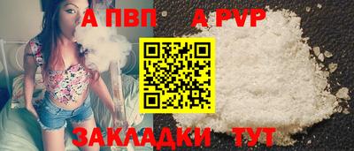 бошки Бузулук