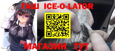 бошки Бузулук