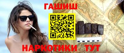 дистиллят марихуана Бугуруслан