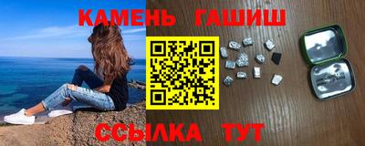 бошки Бузулук