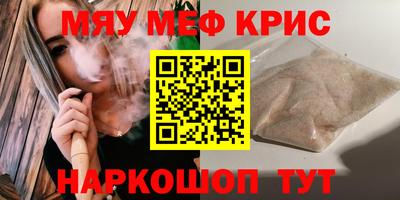 дистиллят марихуана Бугуруслан