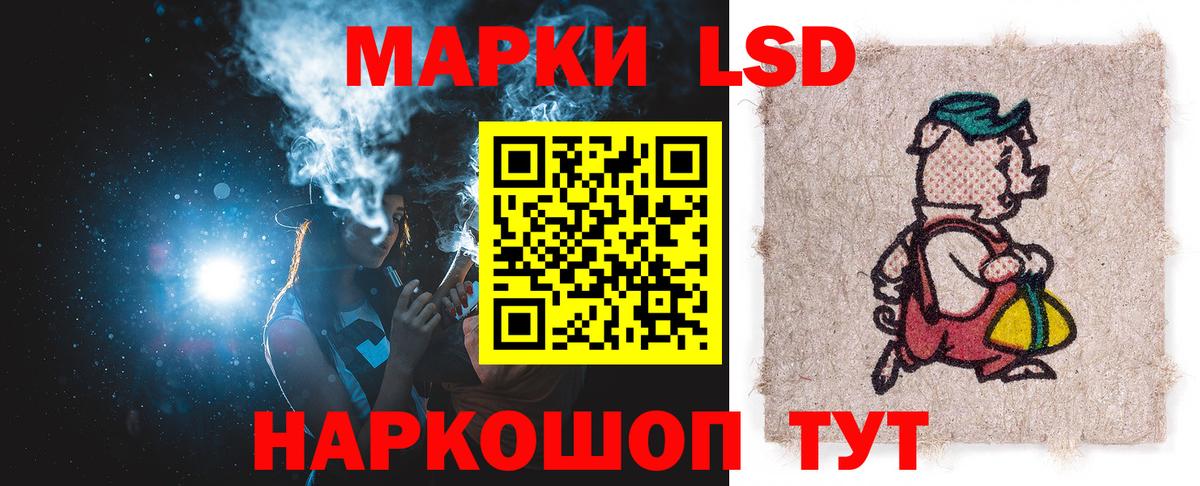 ЛСД экстази ecstasy Майский