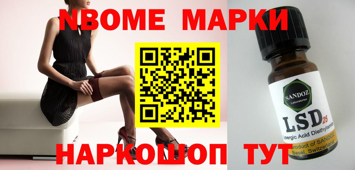 LSD-25 экстази кислота  ЛСД экстази  mega ссылка  Вход с VPN  Майский 