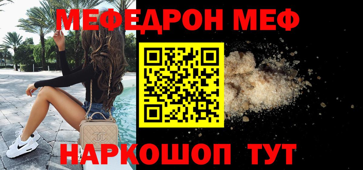 MEGA ССЫЛКА  Вход с VPN  Майский  МЯУ-МЯУ VHQ  МЯУ-МЯУ 
