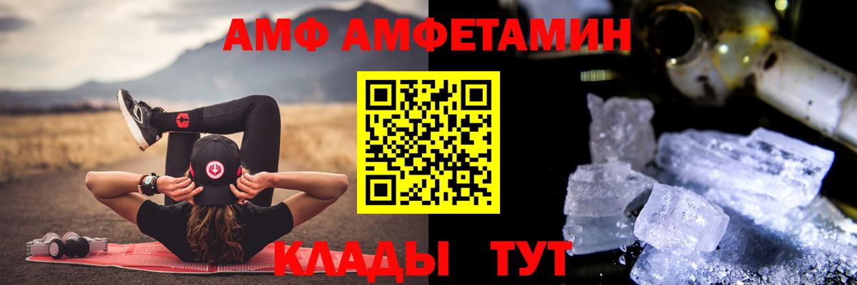 МЕТАМФЕТАМИН винт  Вход с VPN  Метамфетамин  Майский 