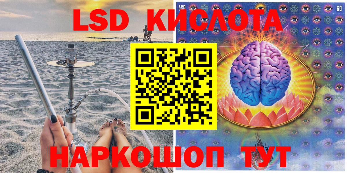 Майский  Марки NBOMe 1500мкг  наркотики  Вход с VPN  Марки NBOMe 1500мкг 