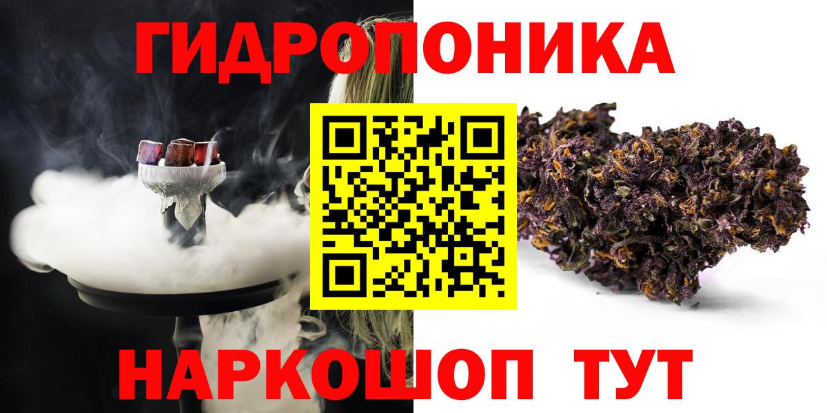 Майский  Бошки марихуана Bruce Banner  Вход с VPN  МАРИХУАНА MAZAR  Конопля ГИДРОПОН 